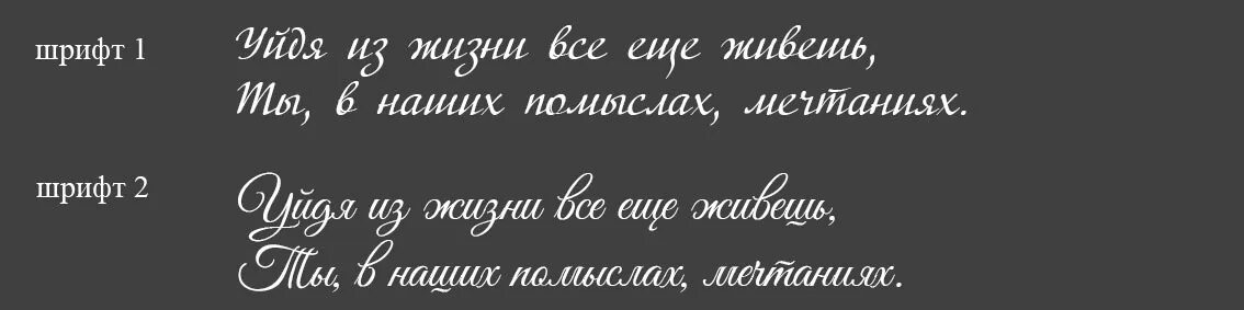 Надписи на памятники надгробные. Надгробные надписи эпитафии на памятник. Оригинальные надписи на памятниках. Надписи на памятники надгробные отцу. Эпитафия для мамы