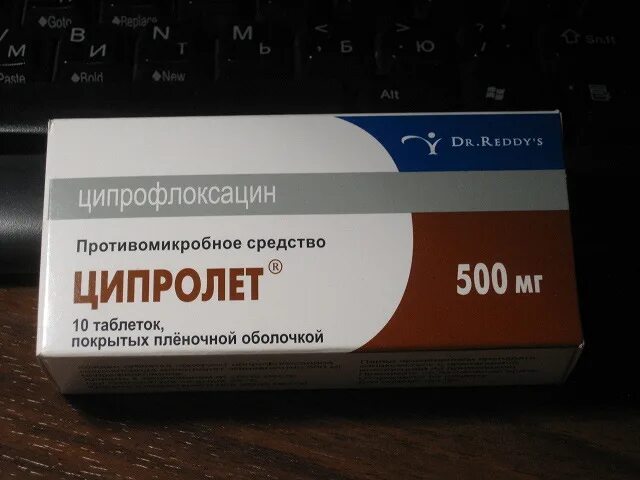 500 Антибиотики Ципролет 500. Ципролет таблетки 500 мг. Ципролет 500 мг 10 таб. Ципролет антибиотик 500мг.