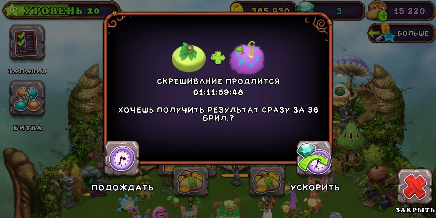 Сколько выводится раковица. Поющие монстры игра. Крафты монстров в my singing Monsters. Поющие монстры игра скрещивание. Мои Поющие монстры как вывести сахабуша.