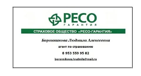 Агент рядом