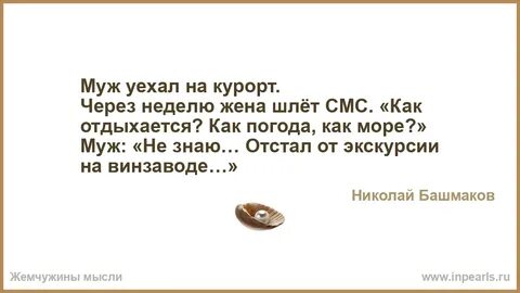Уехать позвонить