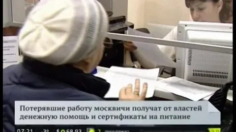 Москвичам выдадут