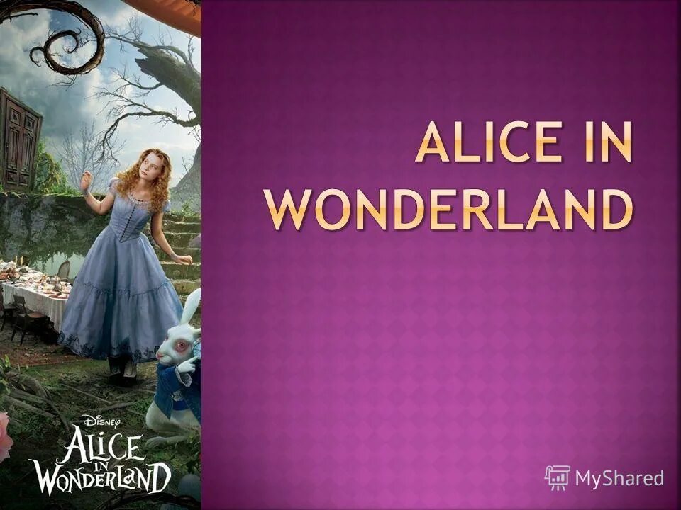Презентация алиса в стране чудес 5 класс. Lewis Carroll готовый слайд на английском. Alice in Wonderland подарочная книга купить.