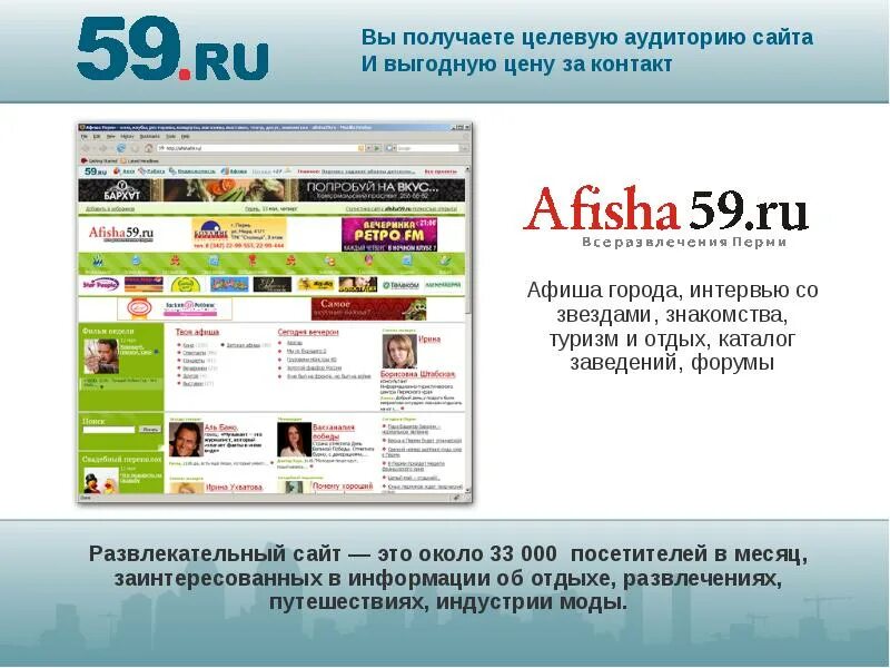 Информационно развлекательный портал. Развлекательные сайты. сайты для развлечения. развлекательный. развлекательные сайты и порталы досуга.