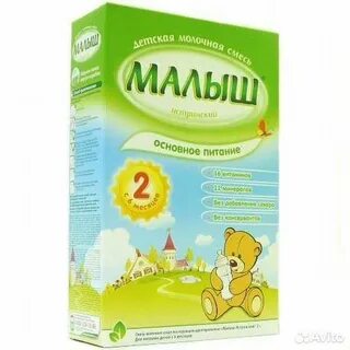 Смесь малыш 6 месяцев