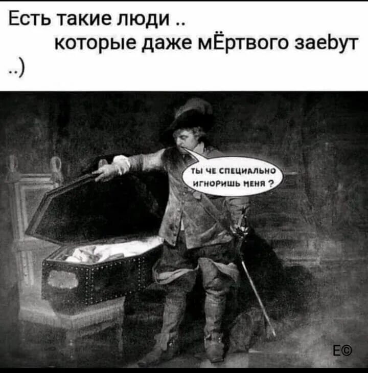 От тебя опять игнор песня. Ты меня игноришь. Ты меня игнорируешь. Специально игноришь. Ты специально меня игноришь.