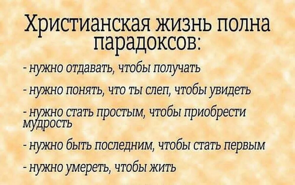 Жизнь полна страданий и разочарований. Жизнь полна страданий. Жизненно важные цитаты. Жизнь полна цитаты. У тебя все получится мотивация.