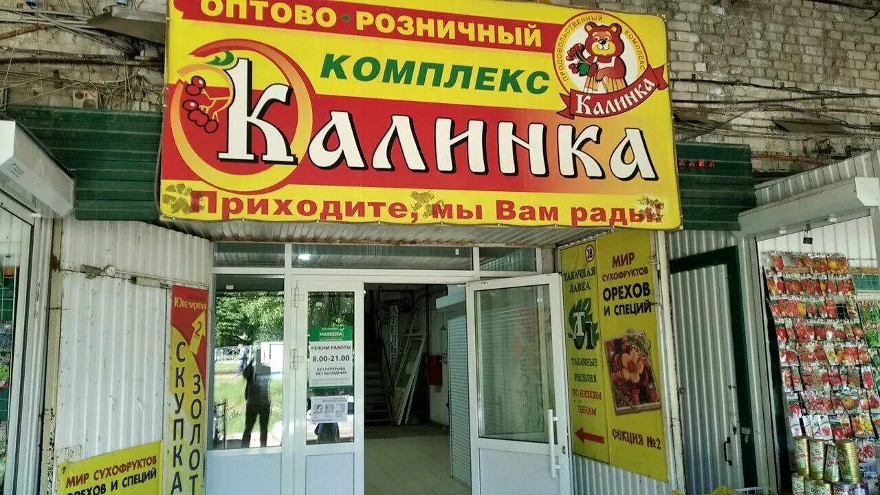 Гая 100 ульяновск. График работы гая 100 ульяновск. База гая 100 ульяновск. График работы гая 100 ульяновск. Автомир ульяновск гая 100.