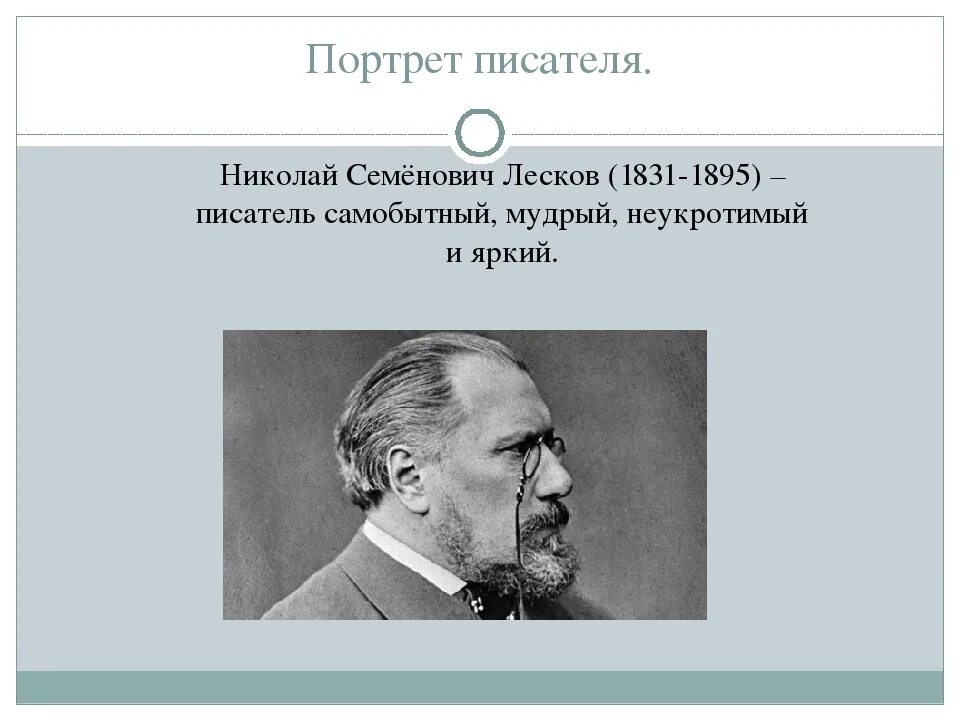 Самобытный писатель это