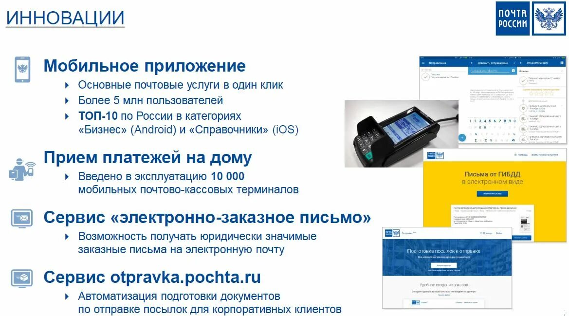 Оператор по приему платежей