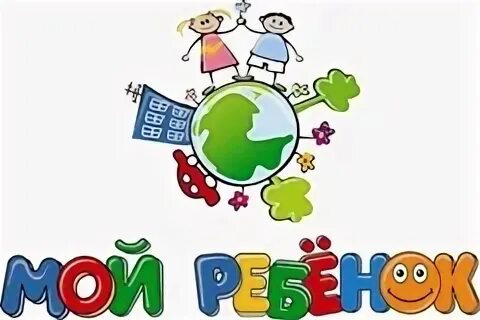 Журналы для детей. Журнал мой малыш. Компании мой ребенок. Компании мой ребенок. Компании мой ребенок.