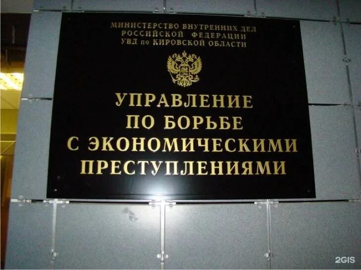 Увд аббревиатура