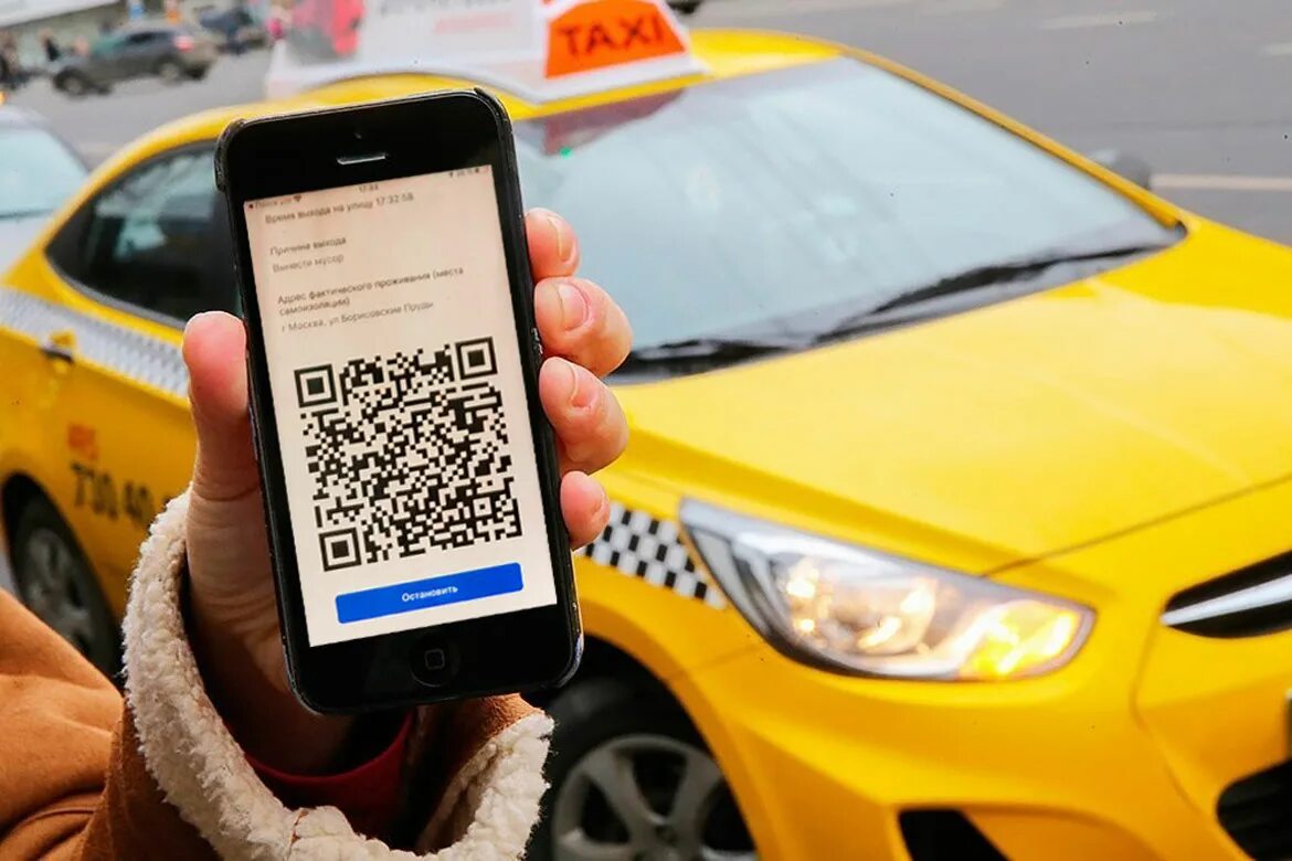 QR код такси. Лицензия такси по QR коду. Лицензия такси. Лицензия такси QR коды. Приложение такси работа водителем
