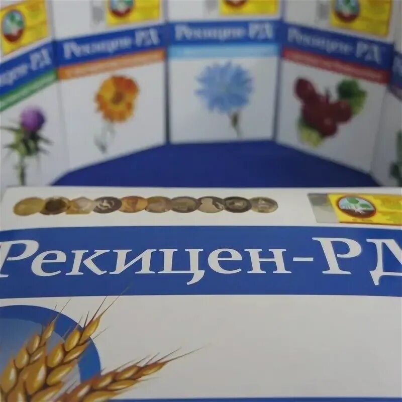 Рекицен фото упаковки. Рекицен RX. Рекицен гранулы. Рекицен РД аналог.