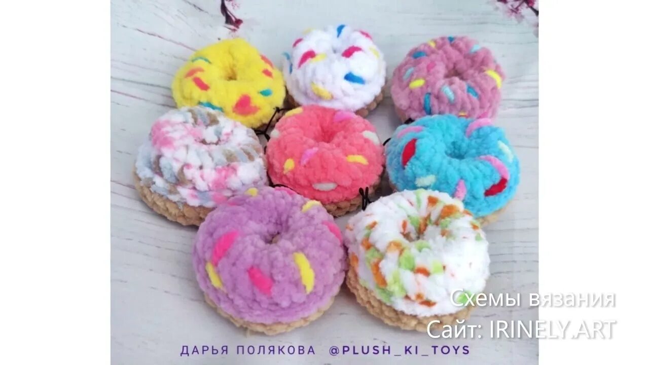 Пончик крючком из плюшевой. Пончик крючком мк. Пончик крючком из плюшевой. Подушка пончик крючком из плюшевой пряжи. Подушка пончик крючком.
