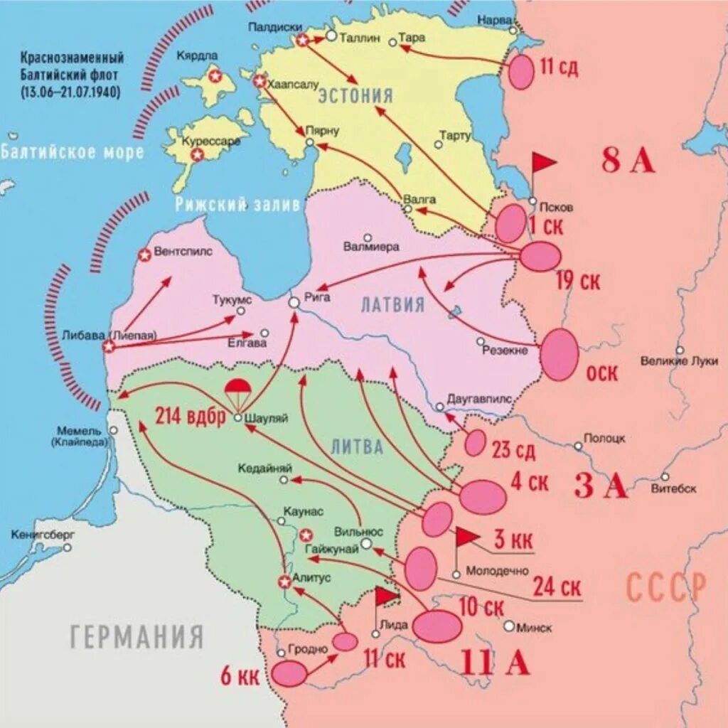 Захват прибалтики. Присоединение Литвы Латвии и Эстонии к СССР карта. Присоединение Латвии к СССР 1940. Вхождение стран Прибалтики в состав СССР 1940. Карта Прибалтики до 1939 года.