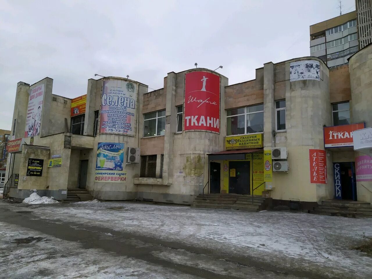 , 4 ульяновск дом. ульяновск улица камышинская 4а. камышинская ул 6 ульяновск. г ульяновск ул камышинская. ул камышинская 34 ульяновск.