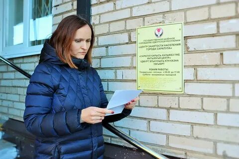 Увольнение многодетных