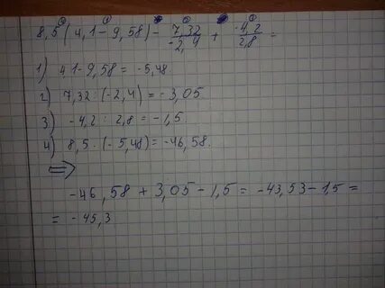 Пример 32 9 19 16