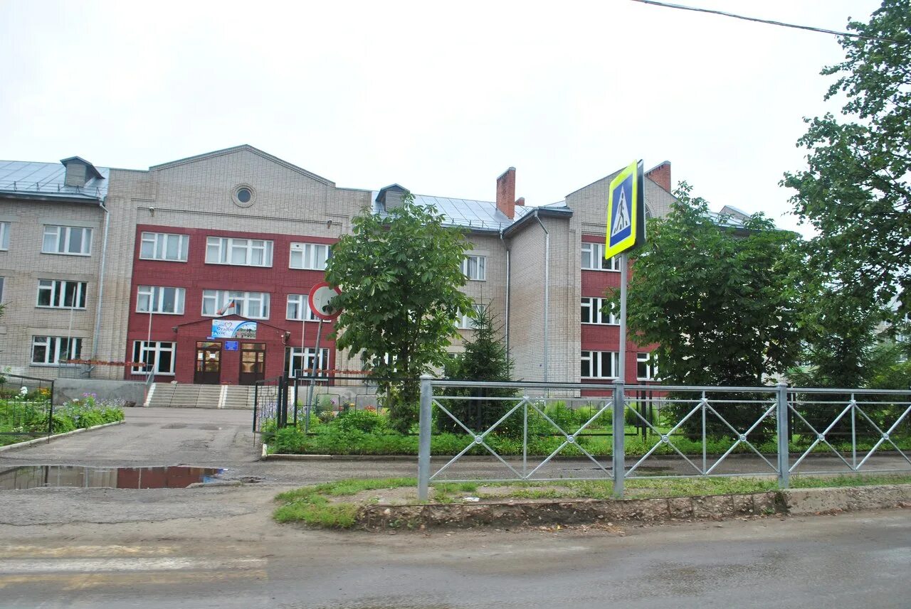 школа старая русса. школа 5 старая русса. администрация старая русса. школа 5 старая русса. пятая школа старая русса.