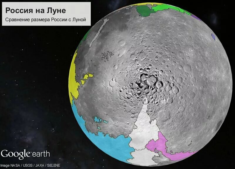 Луна в России. Территория Луны. Луна и Россия сравнение. Площадь Луны и России. Moon russia