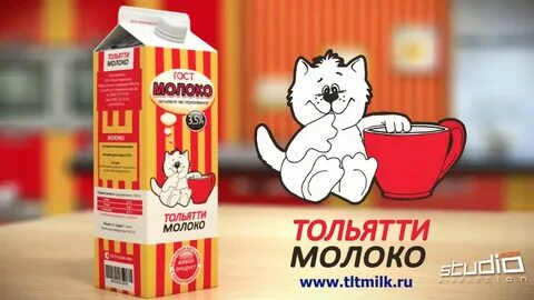 Тольяттимолоко