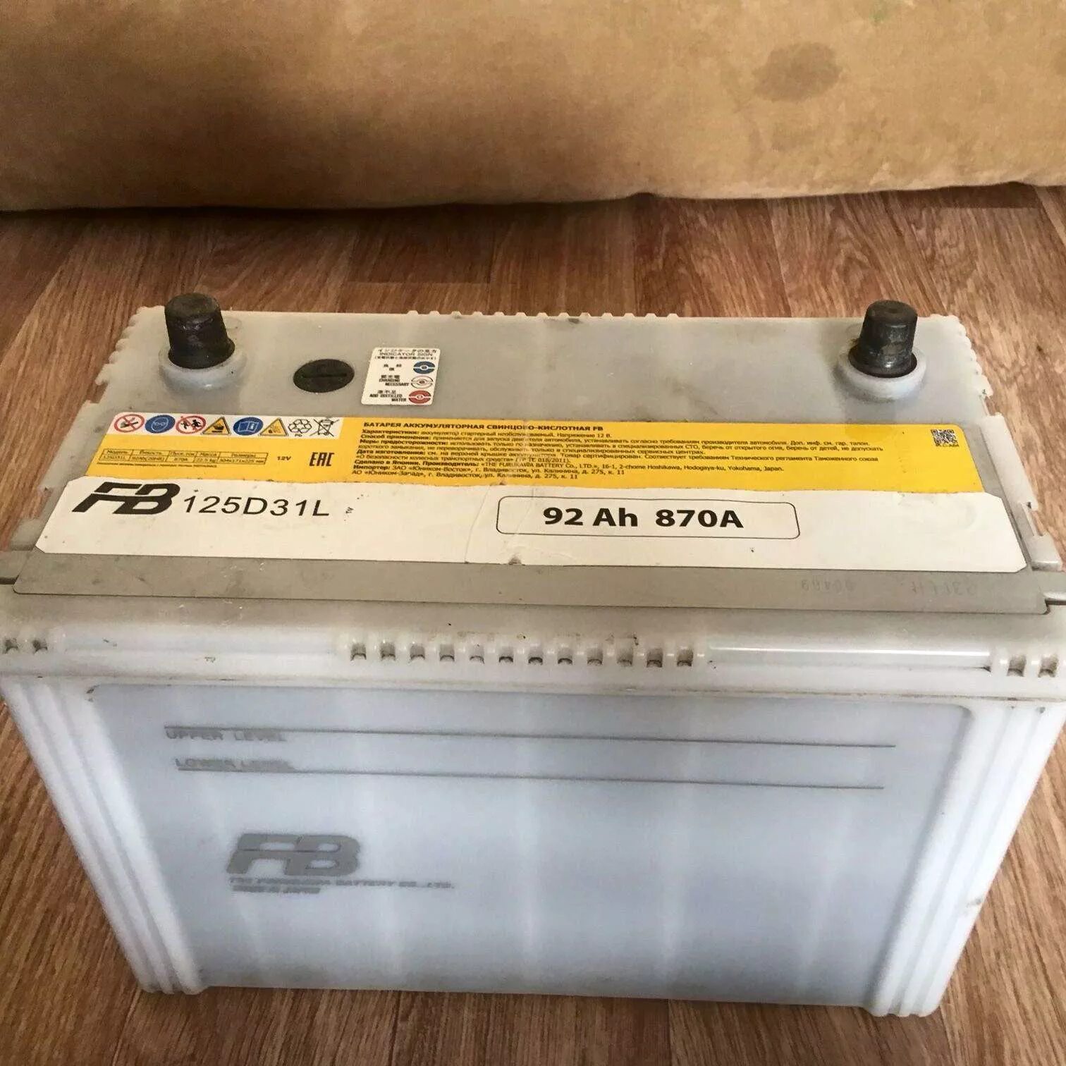 Furukawa battery fb. Fb9000 125d31l. 125d31l Furukawa. Автомобильный аккумулятор Furukawa Battery fb9000 125d31l. Автомобильный аккумулятор fb 9000 125d31l (92).