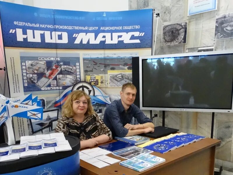 нпо марс сайт