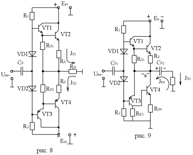 Каскад унч. Бестрансформаторный двухтактный усилитель мощности схема. Бестрансформаторный усилитель схема. Двухтактный усилитель мощности на биполярных транзисторах схема. Схема двухтактного усилителя мощности на транзисторах.