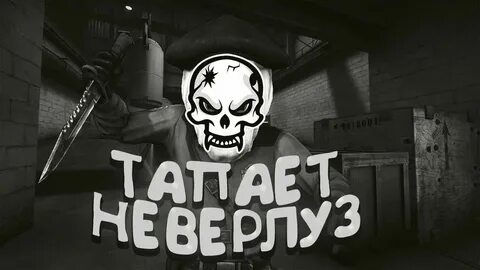 Никсвар кс2