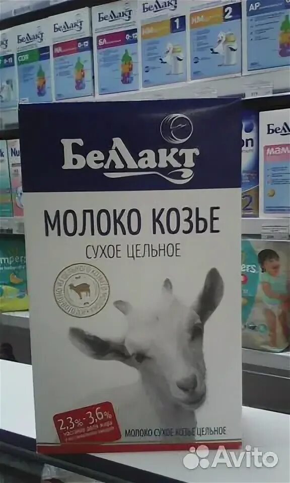 сухое козье молоко беллакт. козье молоко в тетрапаке. беллакт коза смесь. смесь беллакт на козьем молоке. сухое козье молоко беллакт.