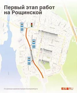 Ул рощинская екатеринбург на карте