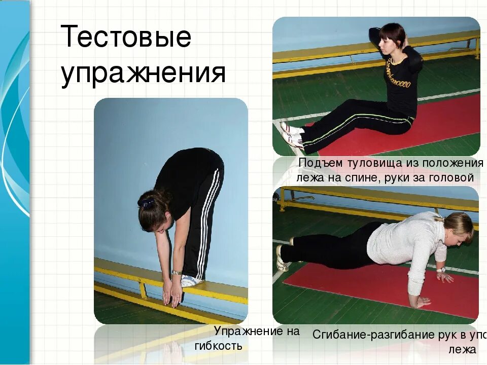 Поднимание туловища из положения на спине. Gjl]TV nekjdboe BP gjj;tybz KT;G YF cgbyt. Сгибание туловища из положения лежа. Подъем туловища из положения лежа на спине. Подъем из положения лежа.