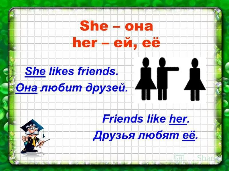 Friends like those. Friends like those