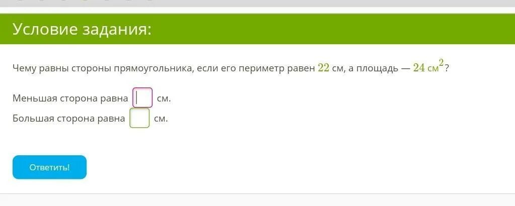 Вычисли площадь и сторону квадрата если диагональ квадрата равна. Вычислите площадь и сторону квадрата если диагональ квадрата равна. Найдите сторону квадрата если его диагональ равна 8 см. Площадь квадрата если диагональ равна. Найдите площадь квадрата если его диагональ 12