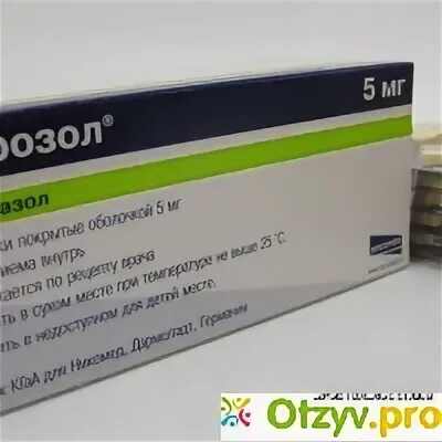 Тирозол набор веса