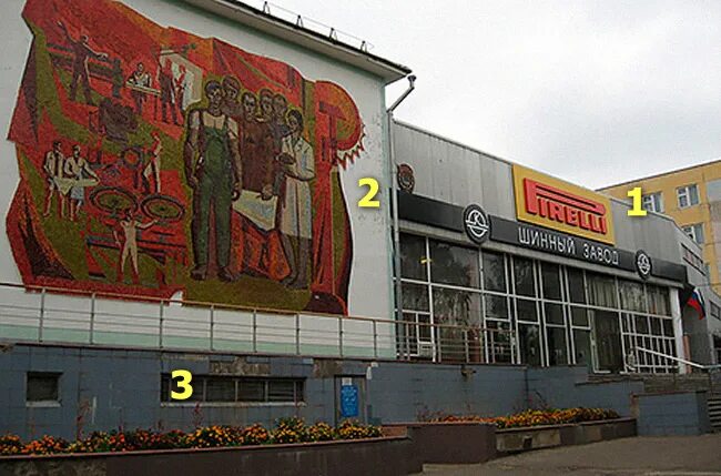 Кировский шинный завод пирелли. Кировский шинный завод сайт. Воронежский шинный завод. Шинный завод пирелли киров. Кировский шинный завод (кшз).