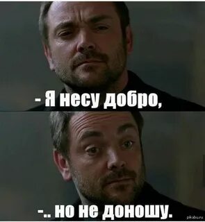 Пока он не знает кто будет