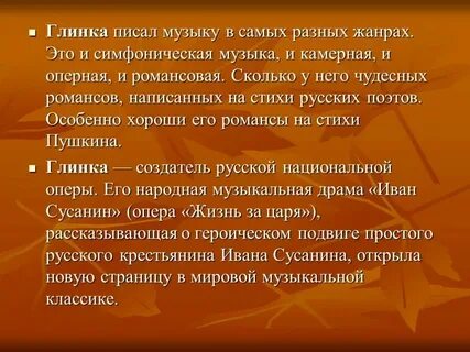 Кто написал песню бывшие