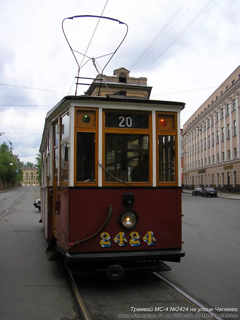 1907 первая трамвайная линия петербург. первый трамвай спб 1907. первый трамвай в санкт-петербурге 1907. балтийский вокзал санкт-петербург 19 век. музей ретро трамваев в санкт-петербурге.