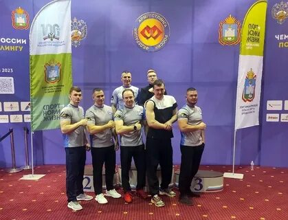 Соревнования орел 2023