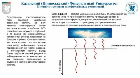 Effect p