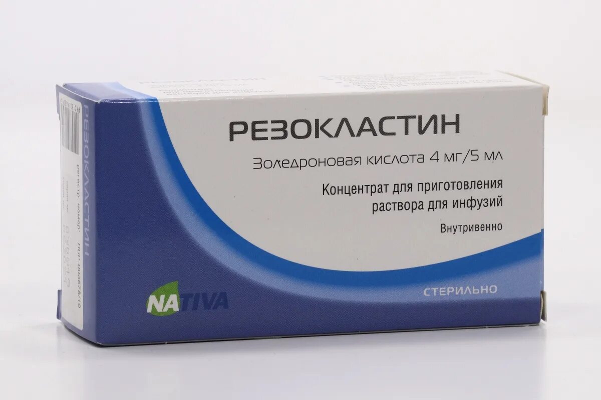 Резокластин концентрат для приготовления. Резокластин концентрат 5мг6.25. Резокластин 5. Резокластин 5мг/мл. Резокластин ФС 5 мг.