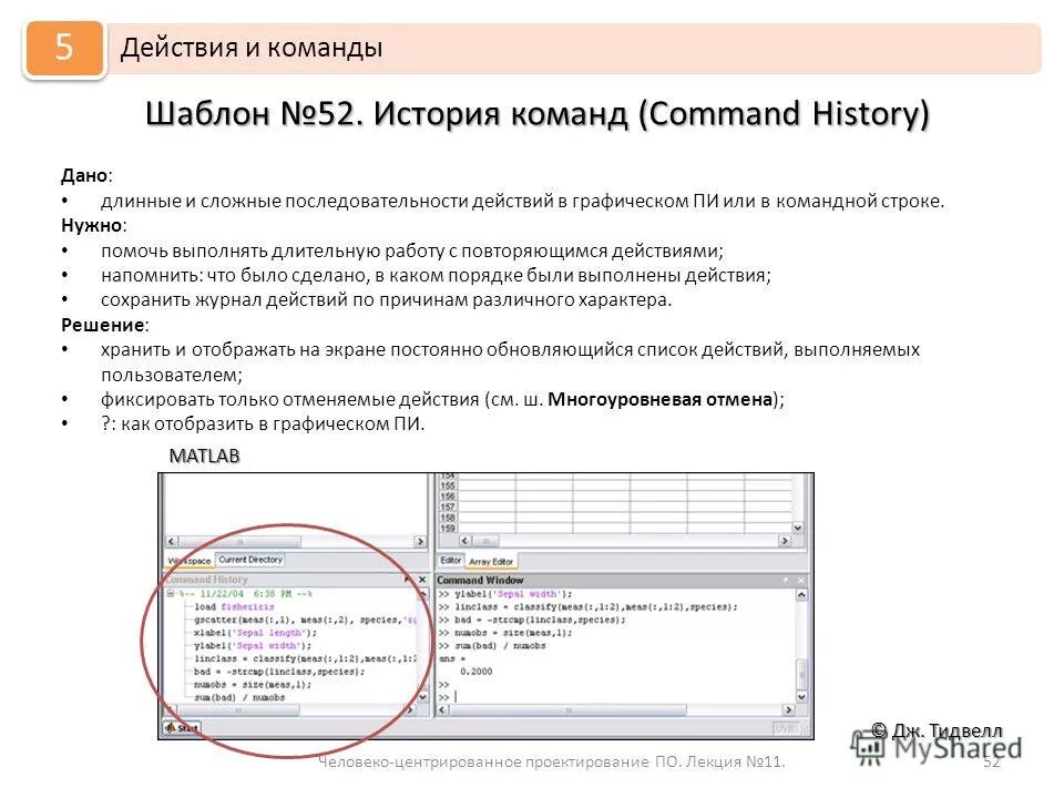 Обновление платформы сайта. Как часто обновляется реестр. Как часто обновляется реестр. Как часто обновляется реестр. Языковые файлы.