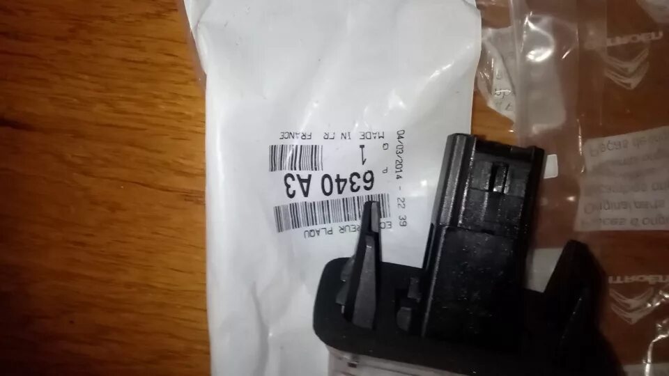 Где найти реле дворников? UPD. Нашёл причину. - Peugeot 406, 1,8 л, 2001 года эл