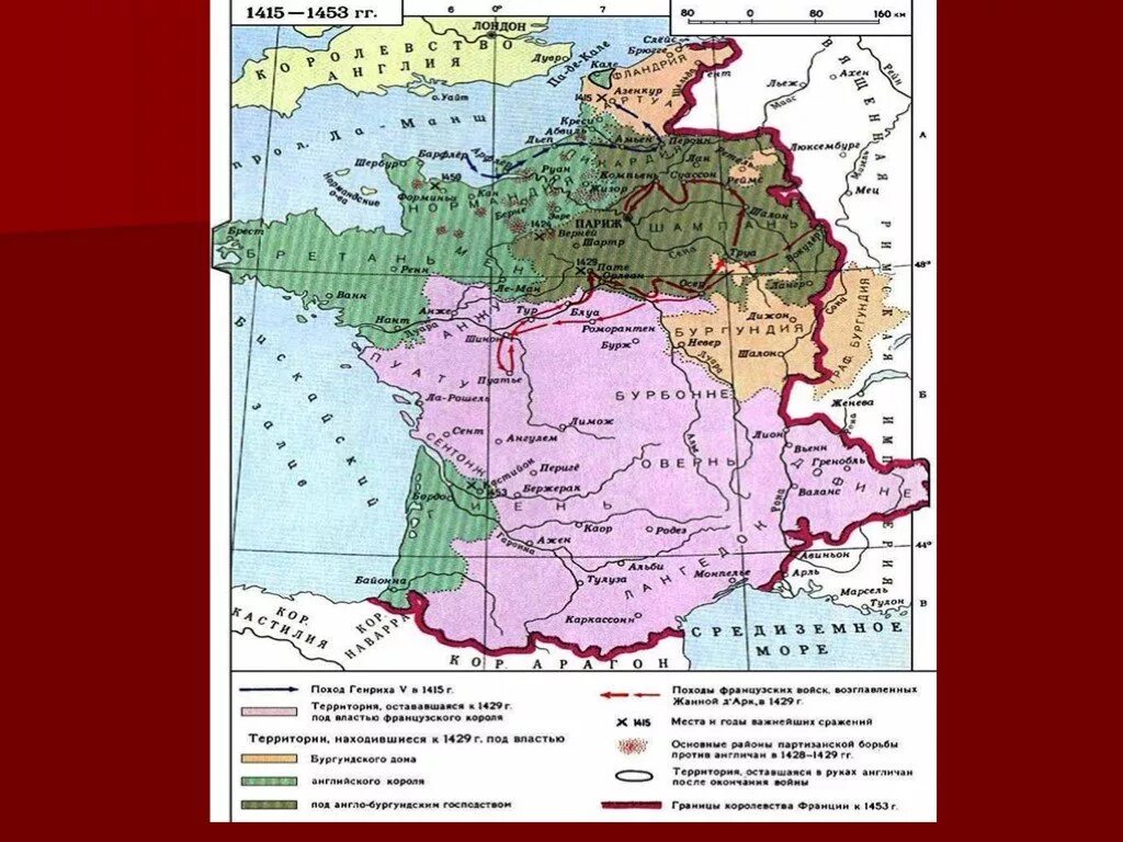 Обведите границы франции до 1805 года. Обведите границы франции до 1805 года