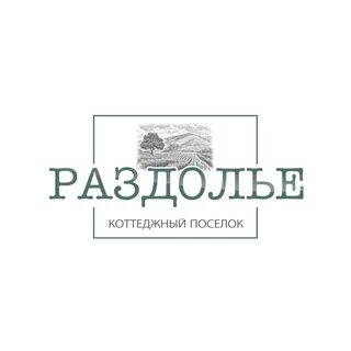 Раздолье новосибирск