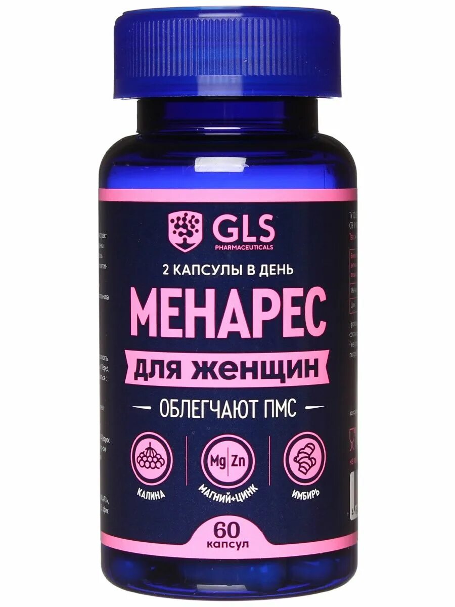 Витамины GLS Pharmaceuticals. GLS витамины производитель. GLS витамины для ногтей 60 капсул. GLS витамины магний.