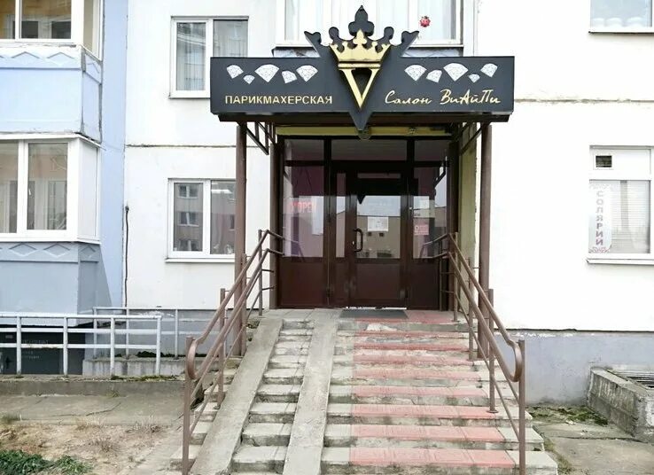 Центр стиль могилев красоты и здоровья. Контраст салон красоты. Салон красоты могилев. Империя красоты. Город красоты сокол мастера.