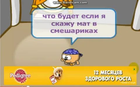 О вы из
